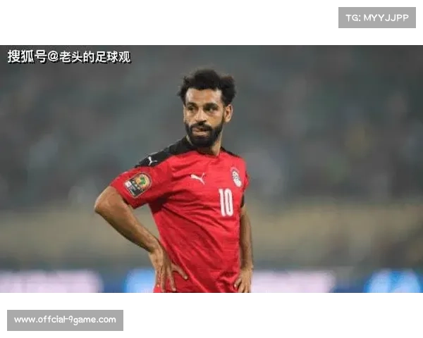 十人埃及1-0南非，萨拉赫点射助球队取得非洲杯两连胜