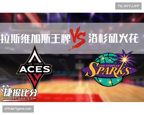 专栏:拉斯维加斯王牌王朝是否能在2026赛季延续? 专栏:拉斯维加斯王牌王朝是否能在2026赛季延续?