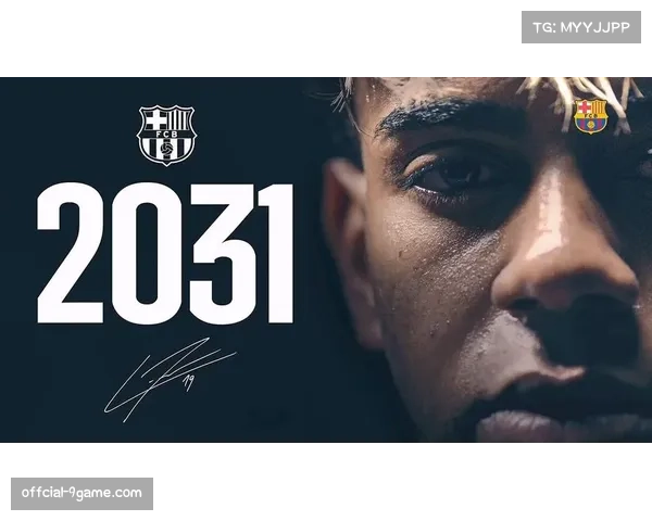 巴萨前锋拉明·亚马尔肌肉受伤，将缺席本赛季剩余比赛网页